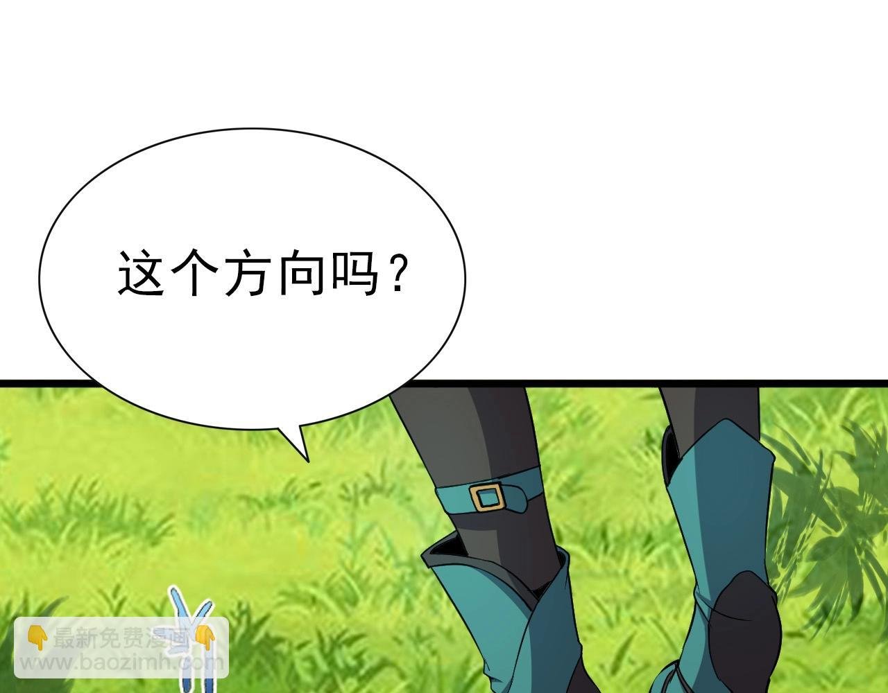 第31话 感情升温！