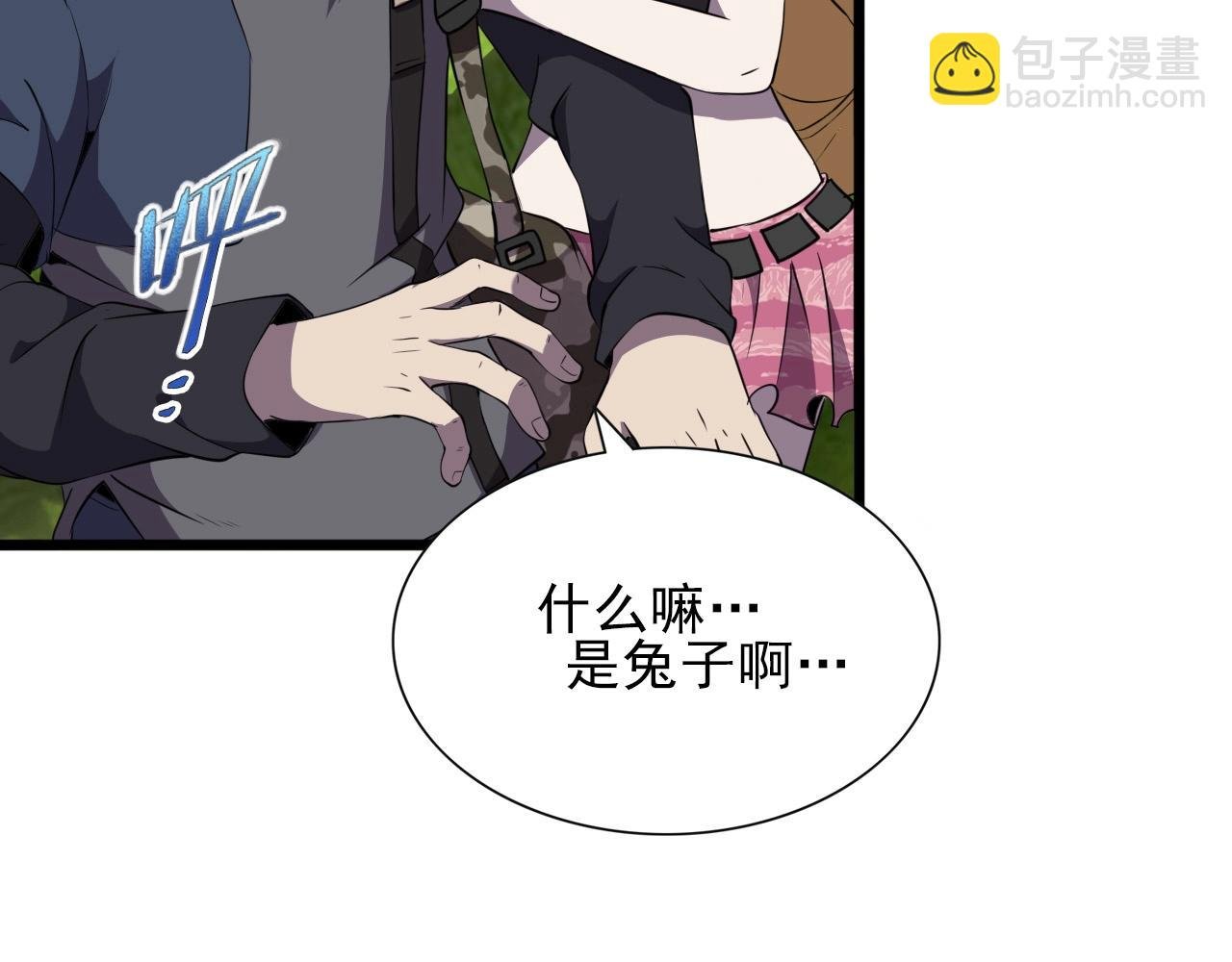第31话 感情升温！