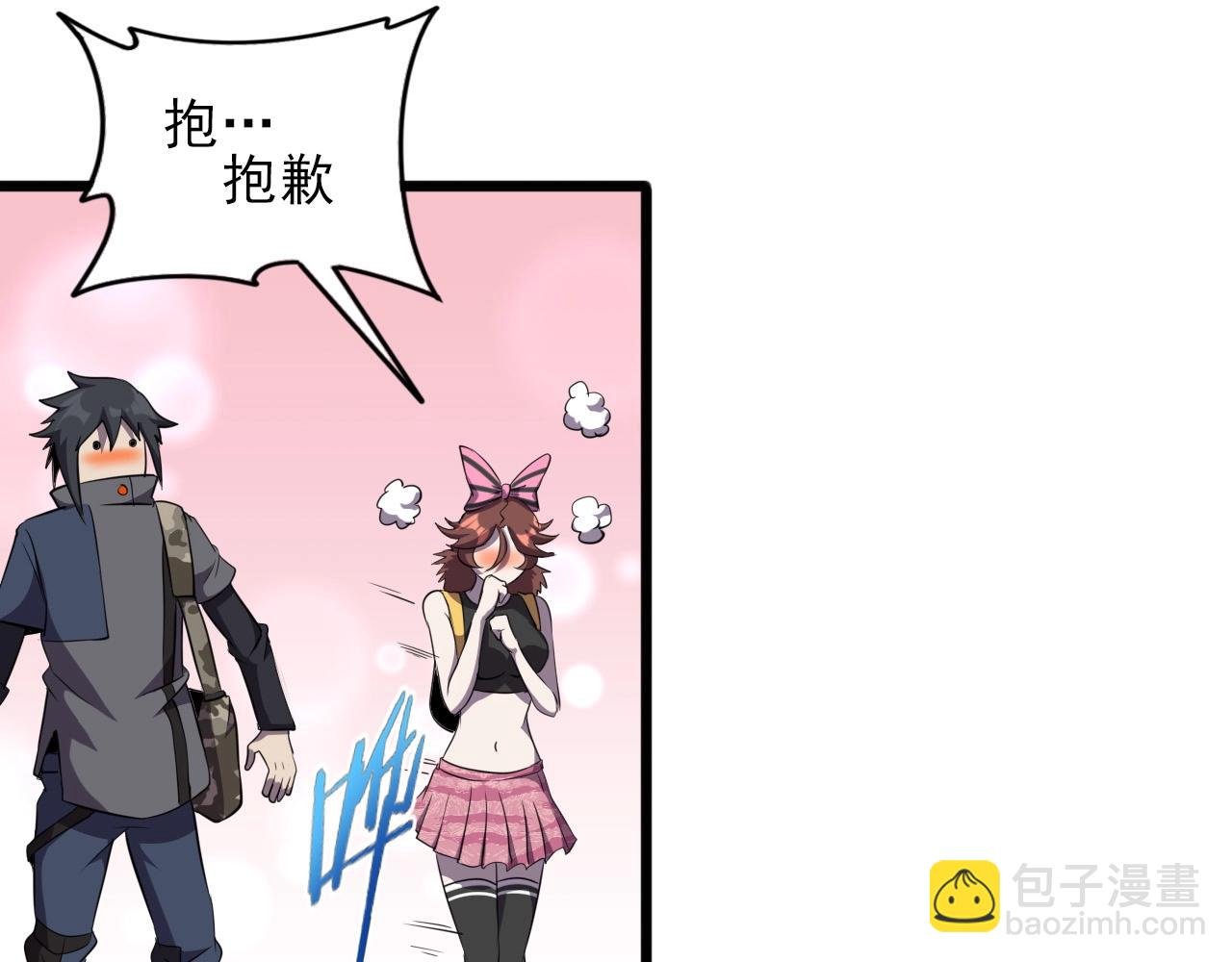第31话 感情升温！