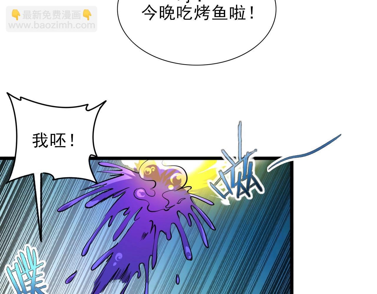 第32话 哲学鸭！