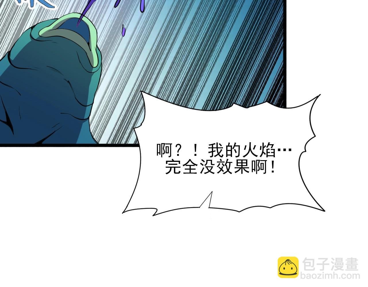 第32话 哲学鸭！