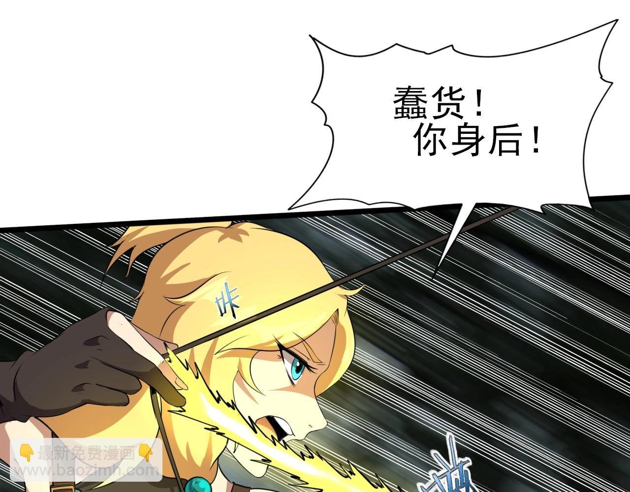 第32话 哲学鸭！