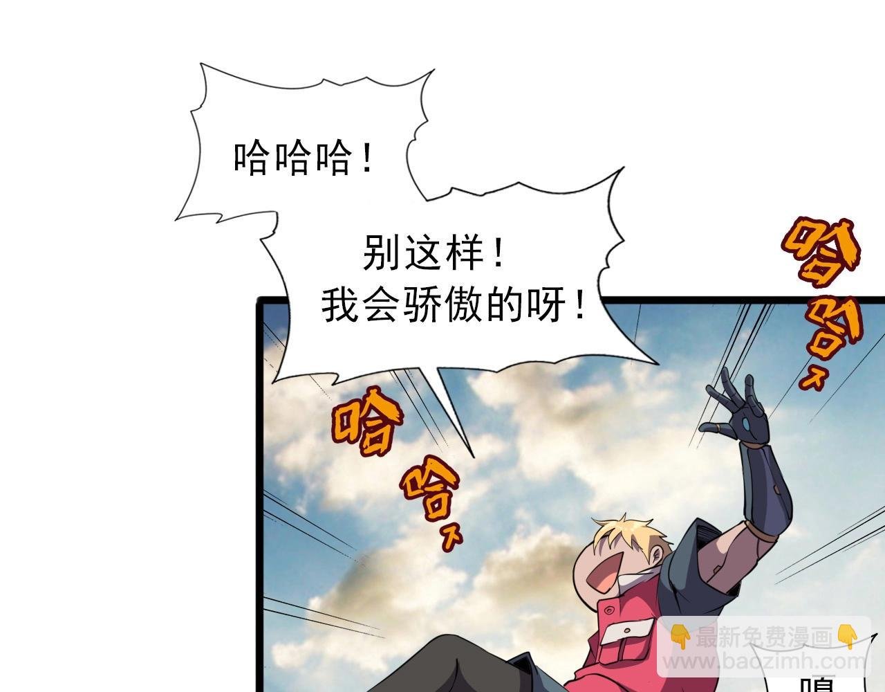 第33话 鱼人军团！
