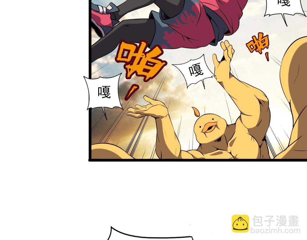 第33话 鱼人军团！