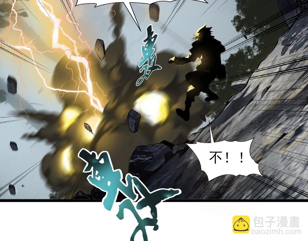 第33话 鱼人军团！