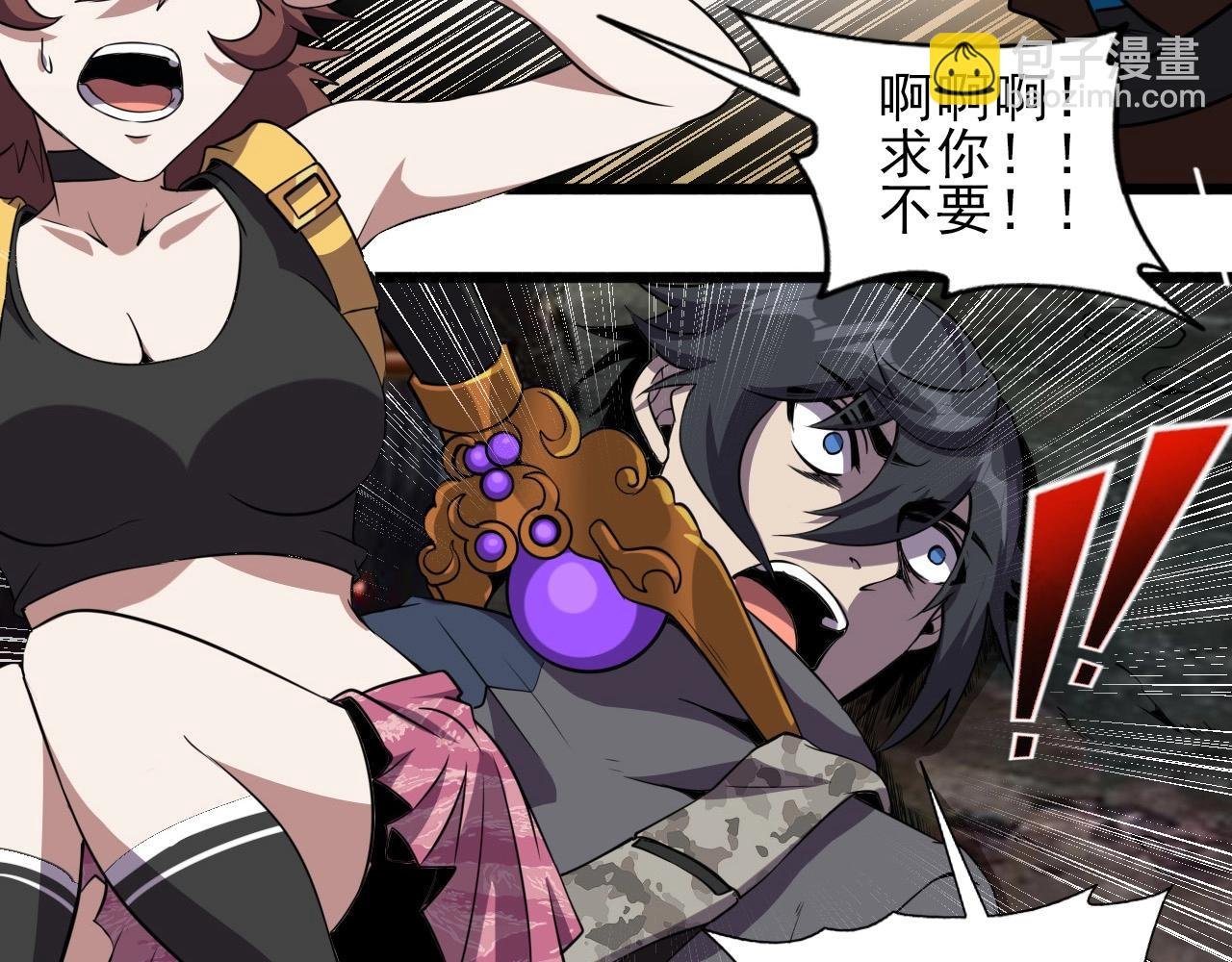 第34话 救场！