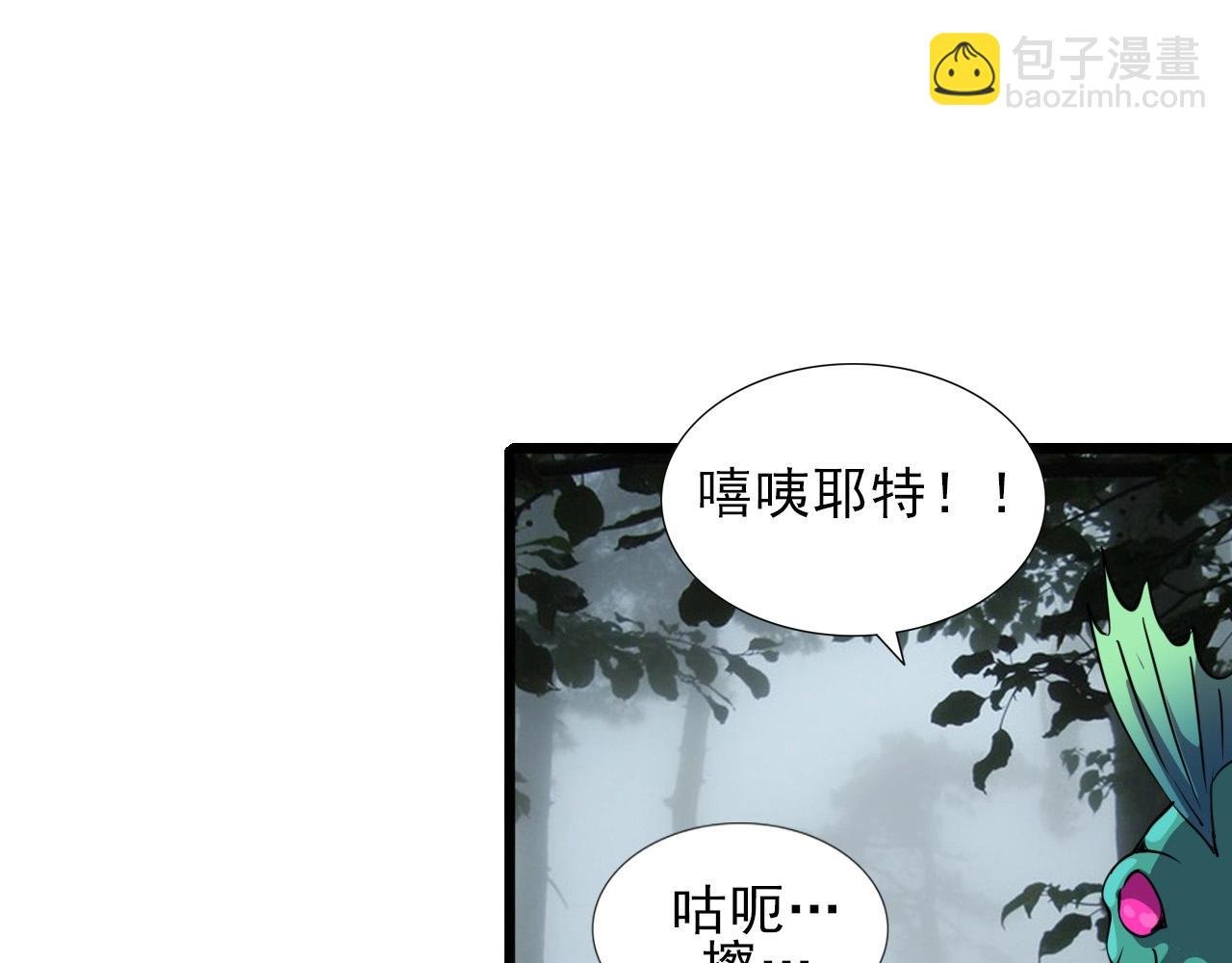 第34话 救场！