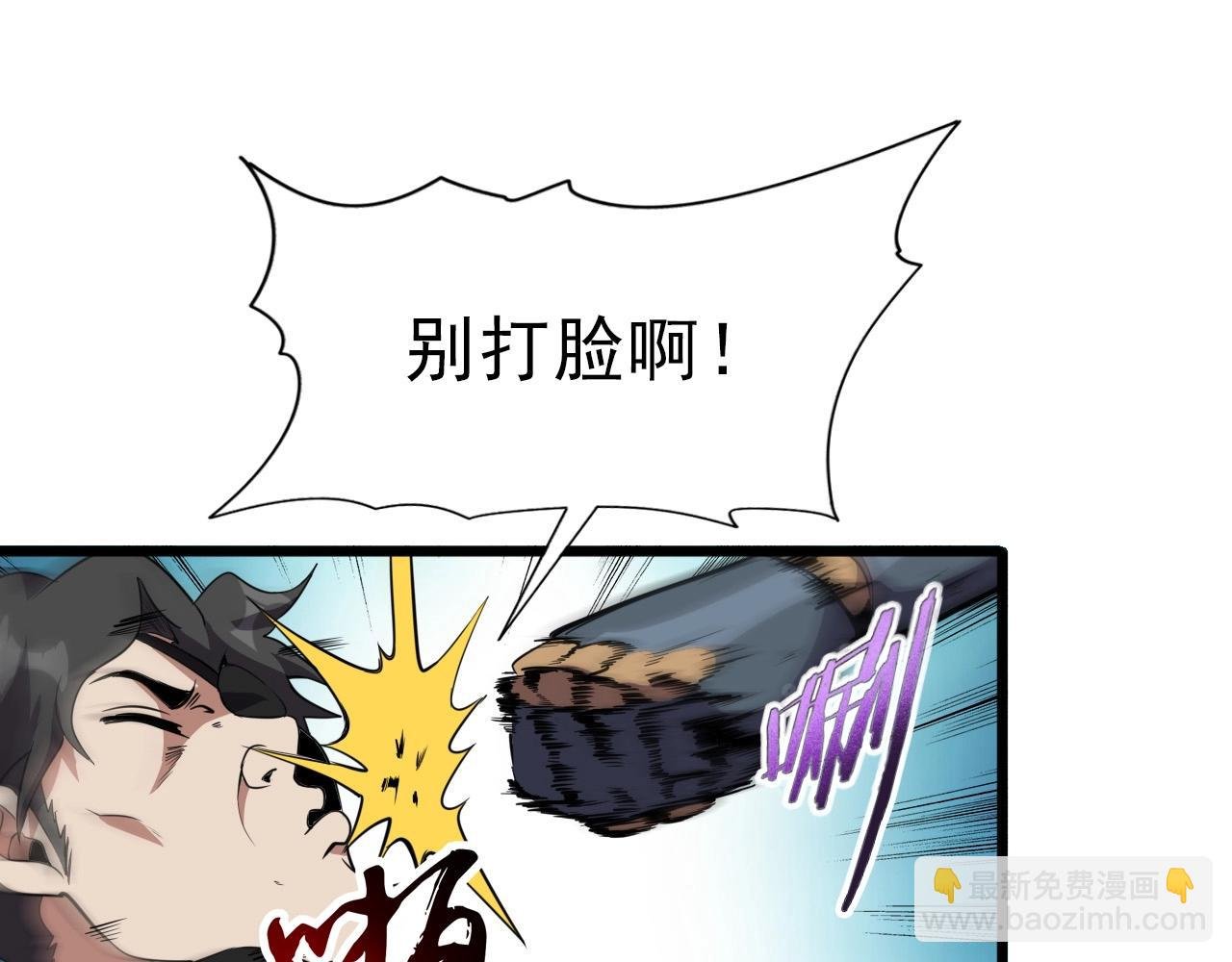 第35话 窥探！