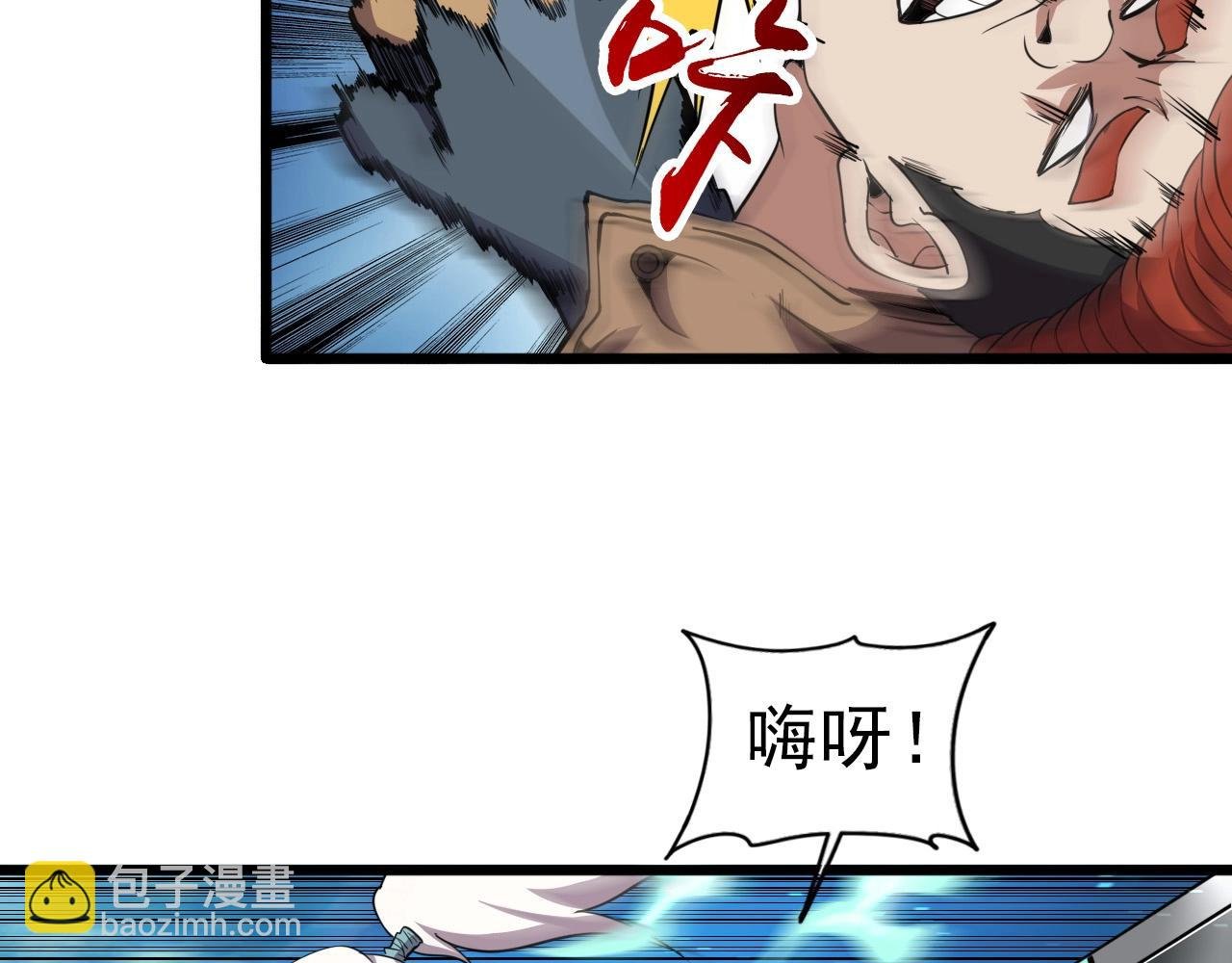 第35话 窥探！