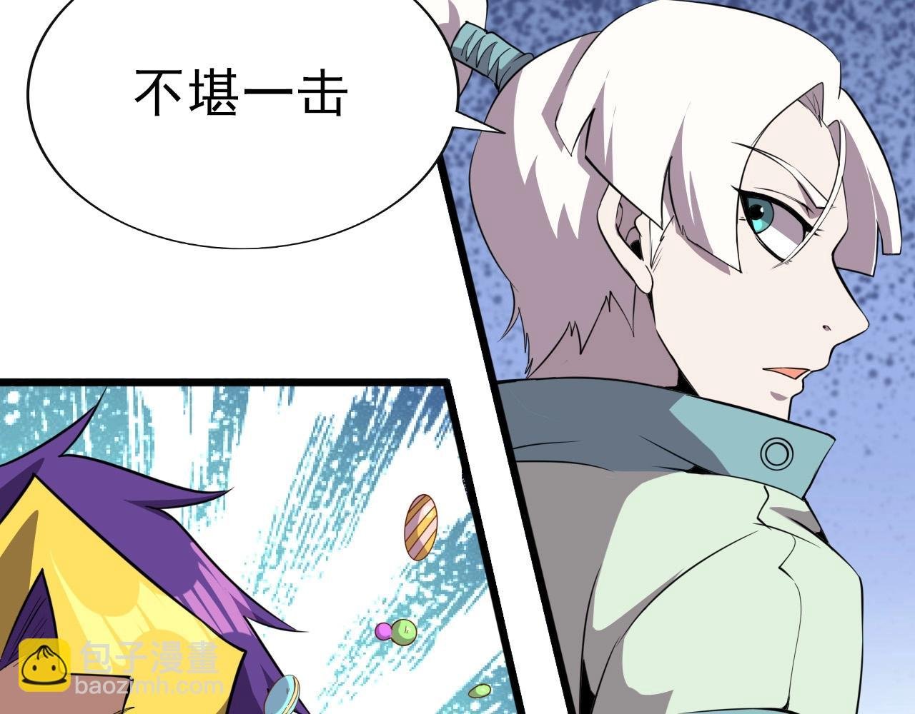 第35话 窥探！