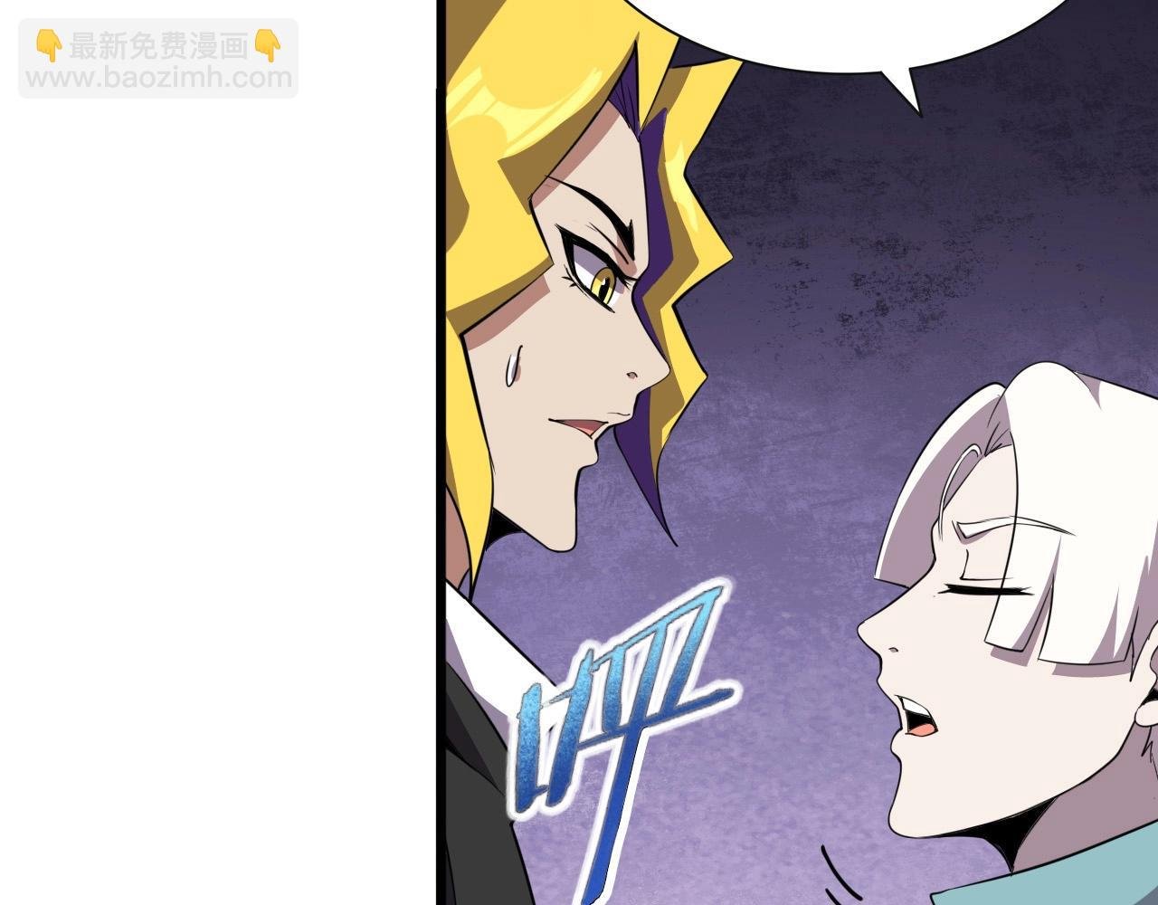 第35话 窥探！