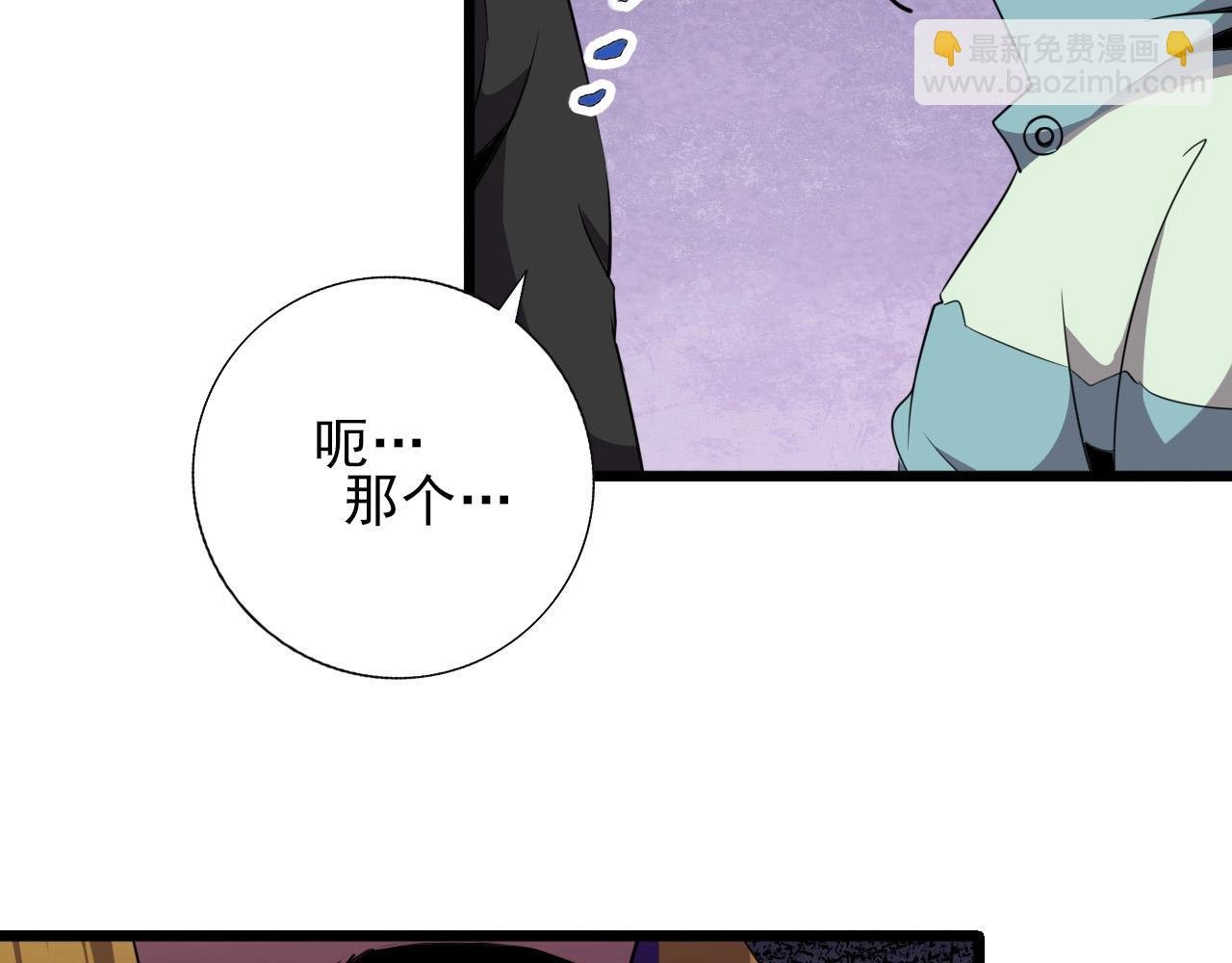 第35话 窥探！