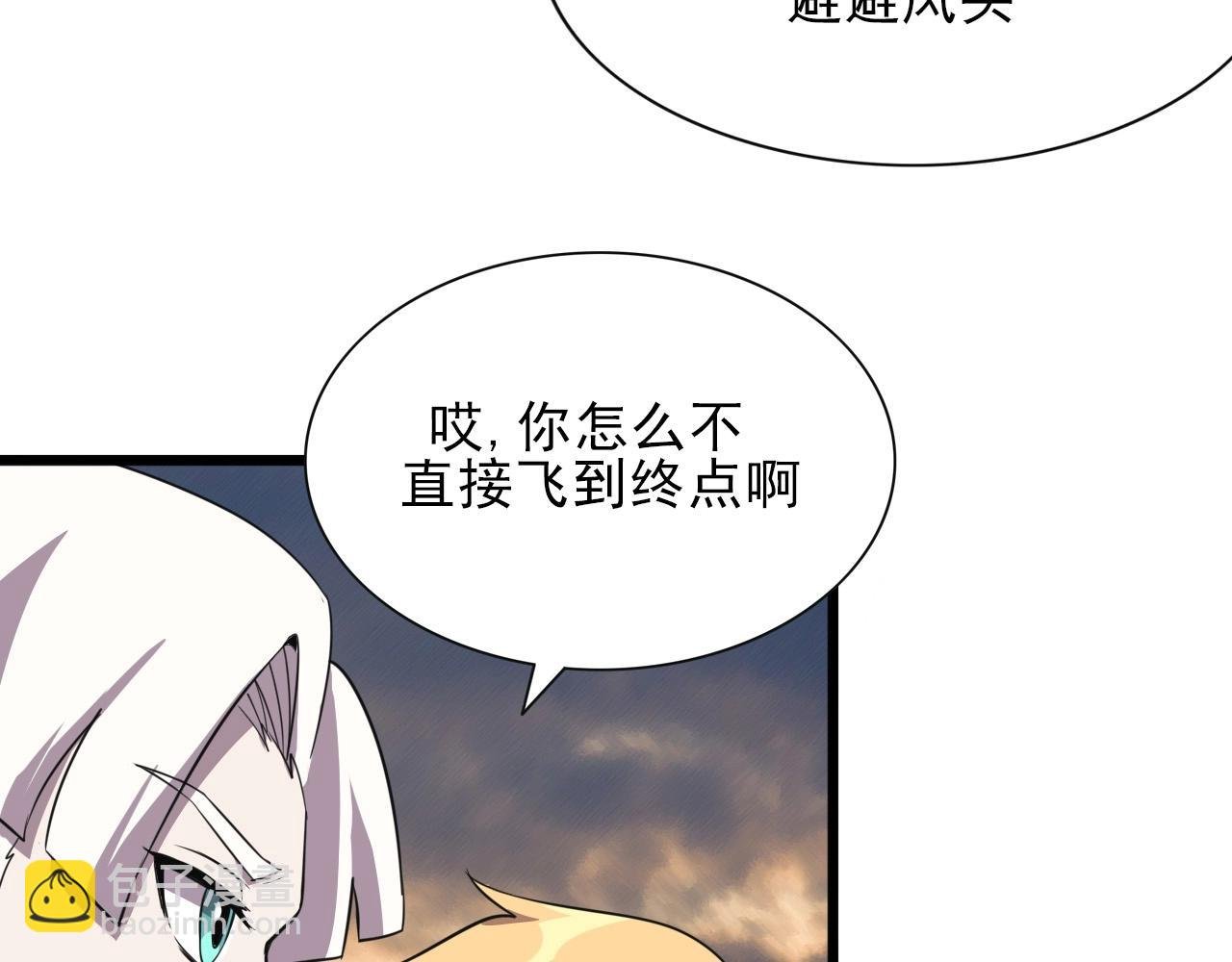第35话 窥探！