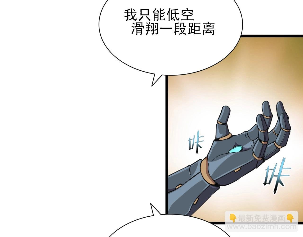 第35话 窥探！