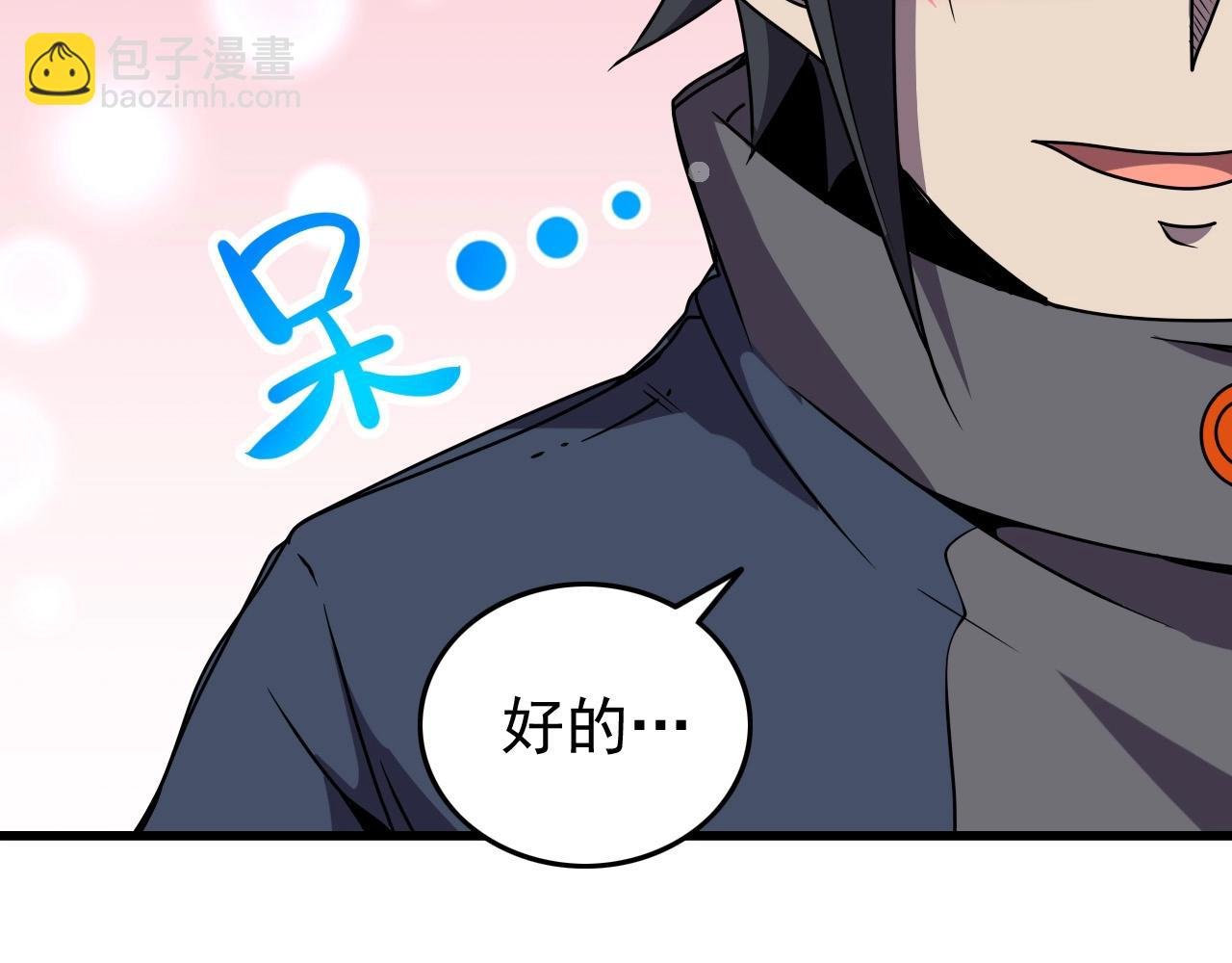 第36话 躲猫猫！