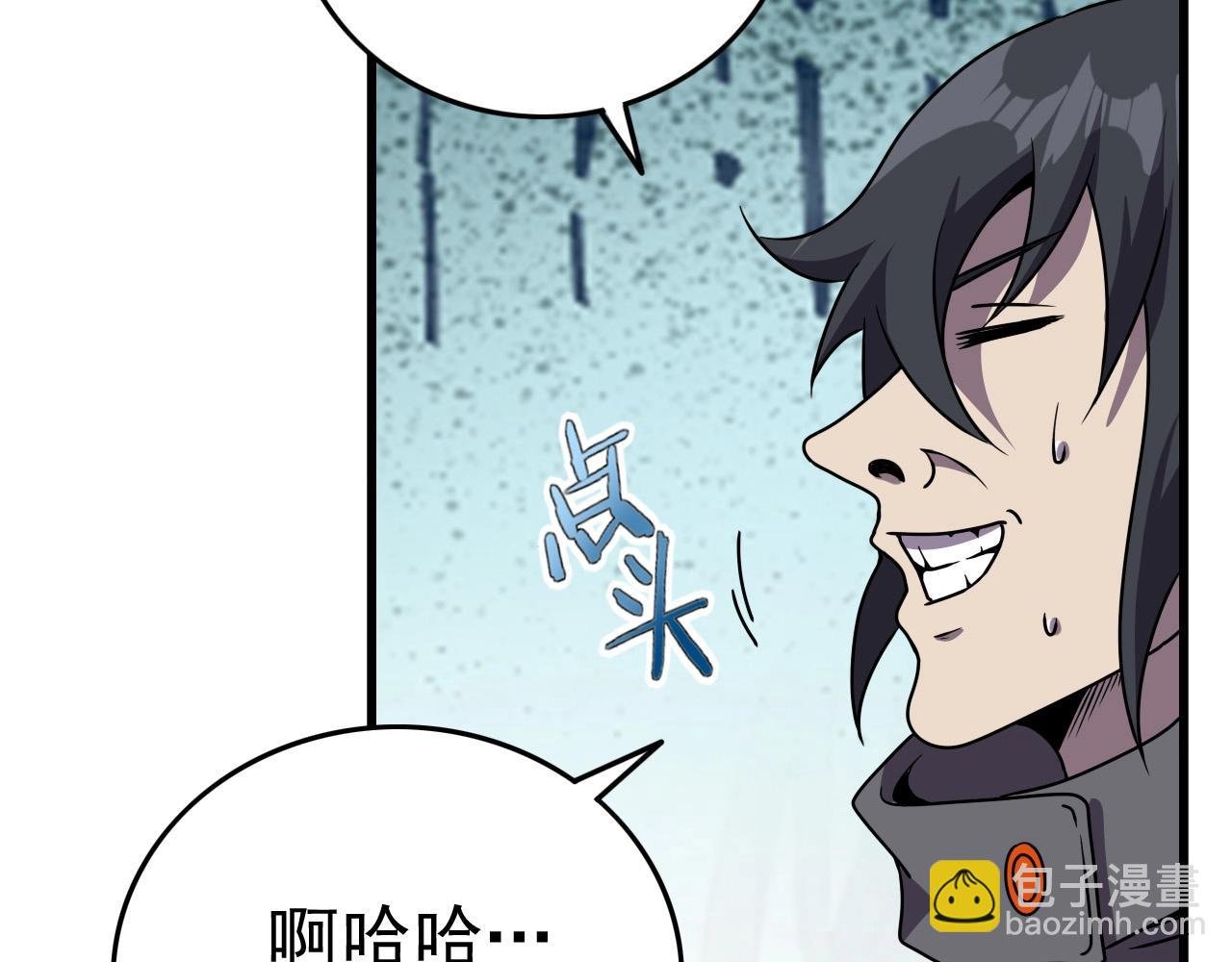 第36话 躲猫猫！