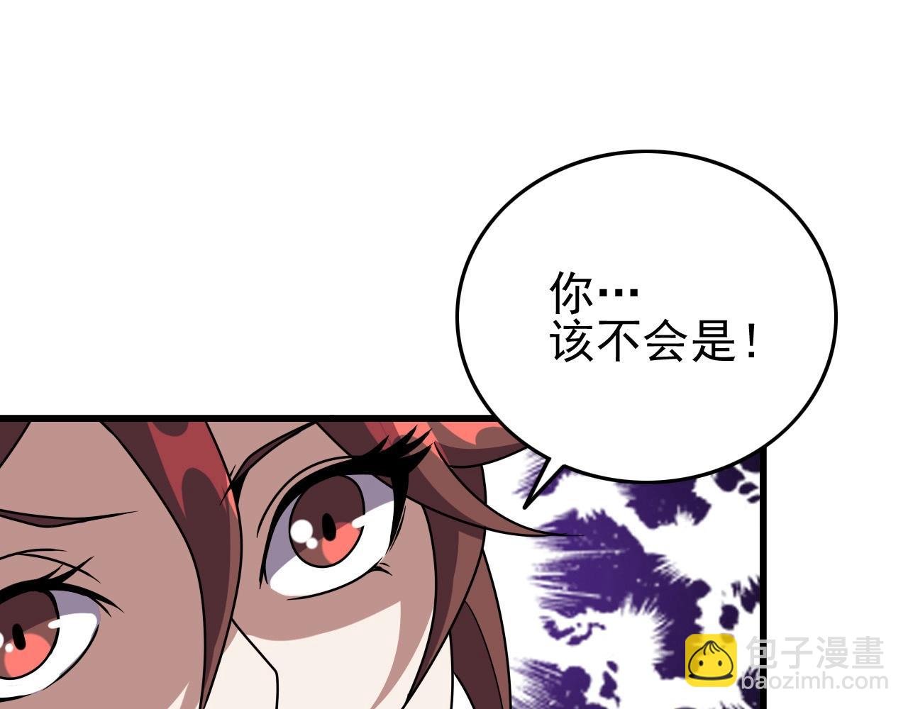 第36话 躲猫猫！