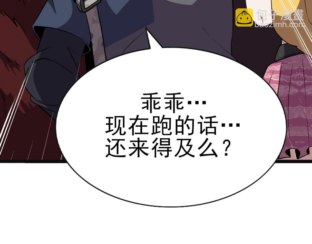 第37话 燕子！