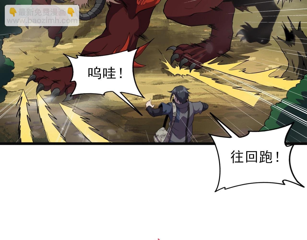 第37话 燕子！