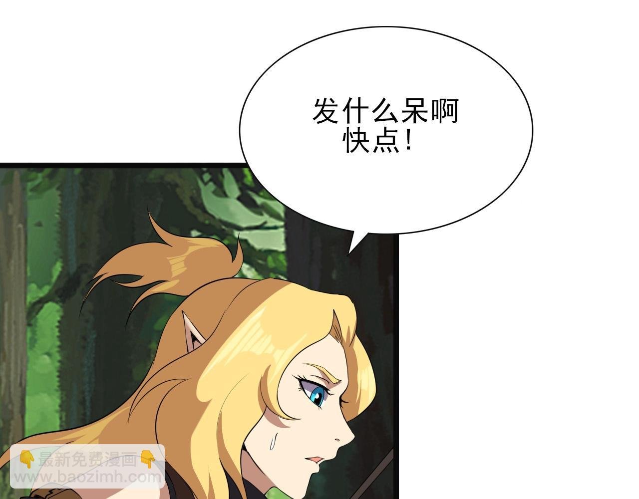 第37话 燕子！