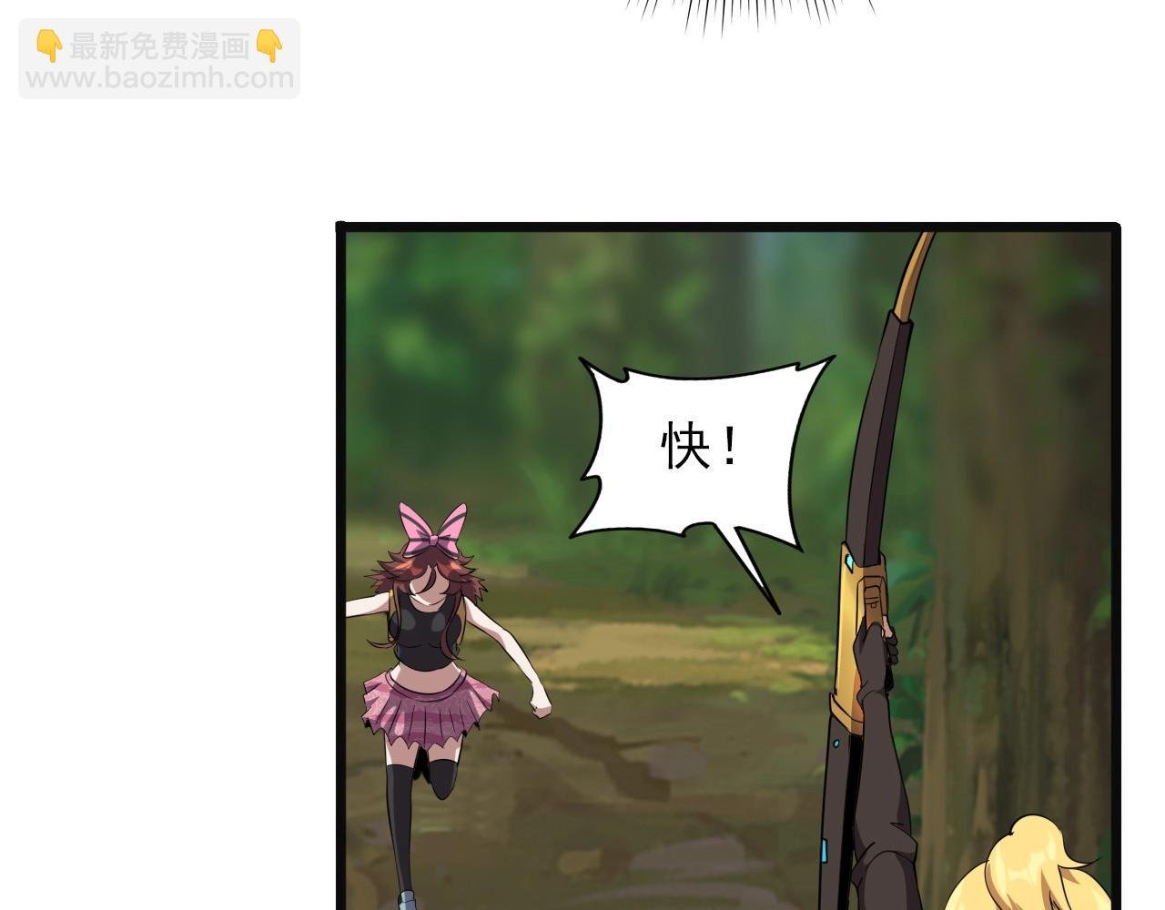 第37话 燕子！