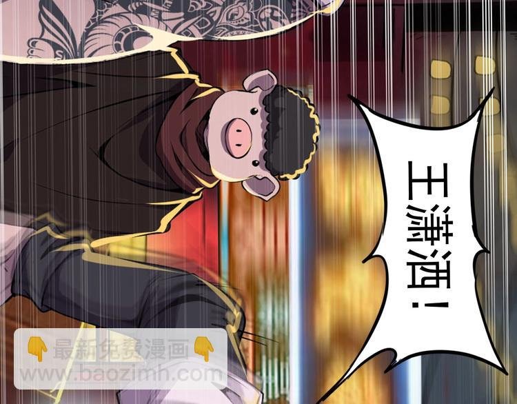 第2话 进入游戏！
