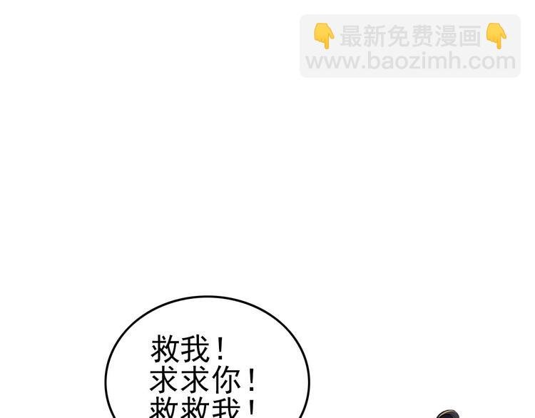第2话 进入游戏！
