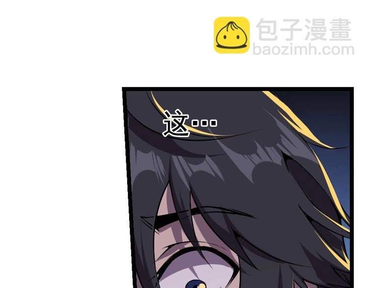 第2话 进入游戏！