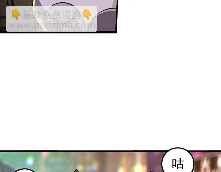 第2话 进入游戏！