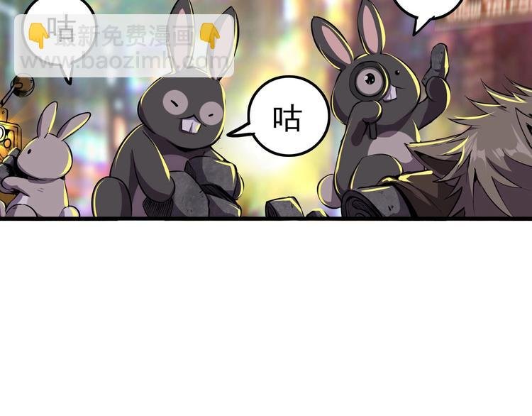 第2话 进入游戏！
