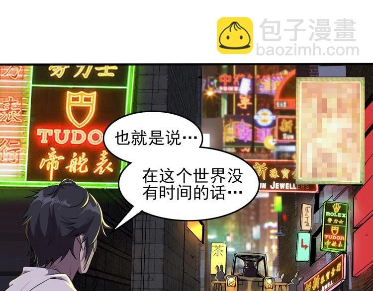 第2话 进入游戏！