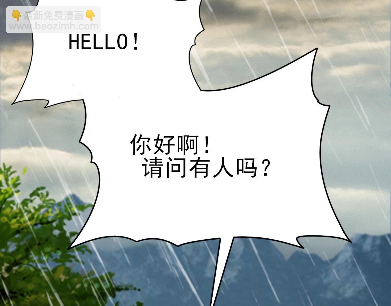 第38话 开战！