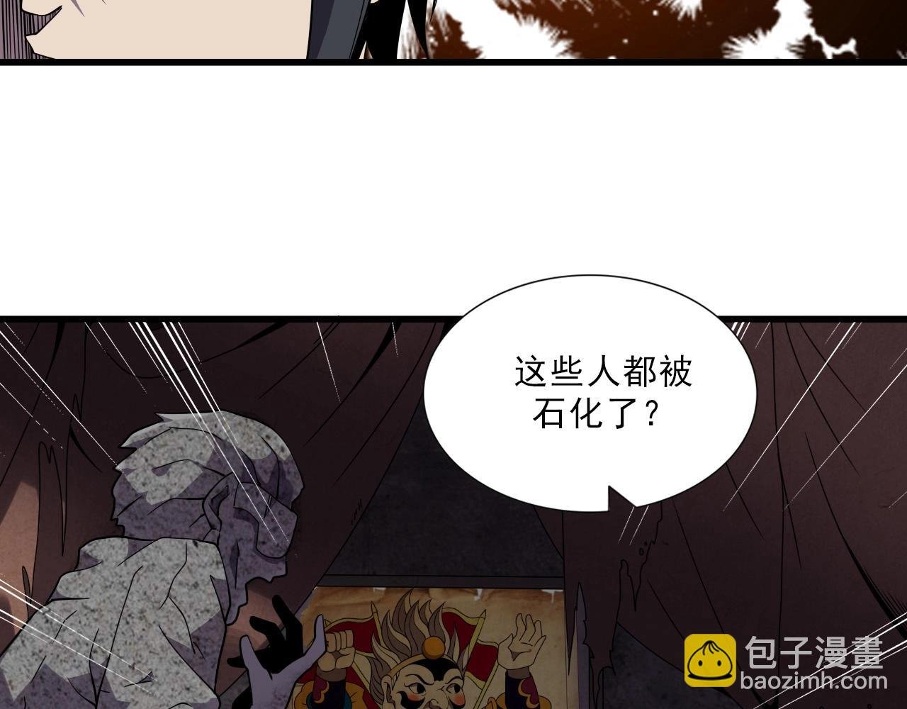 第38话 开战！