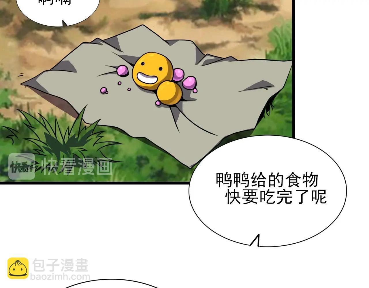第38话 开战！