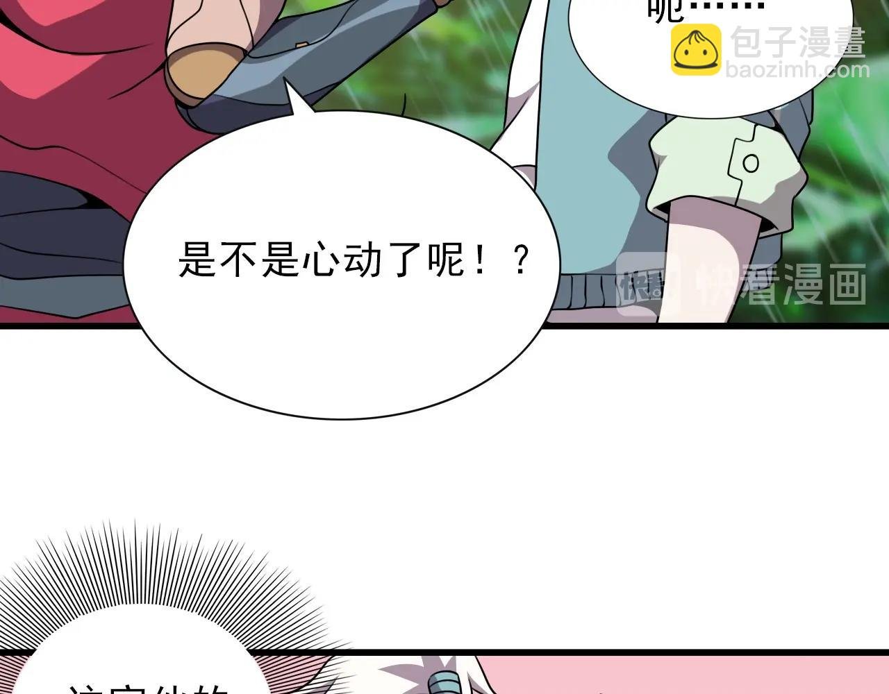 第38话 开战！