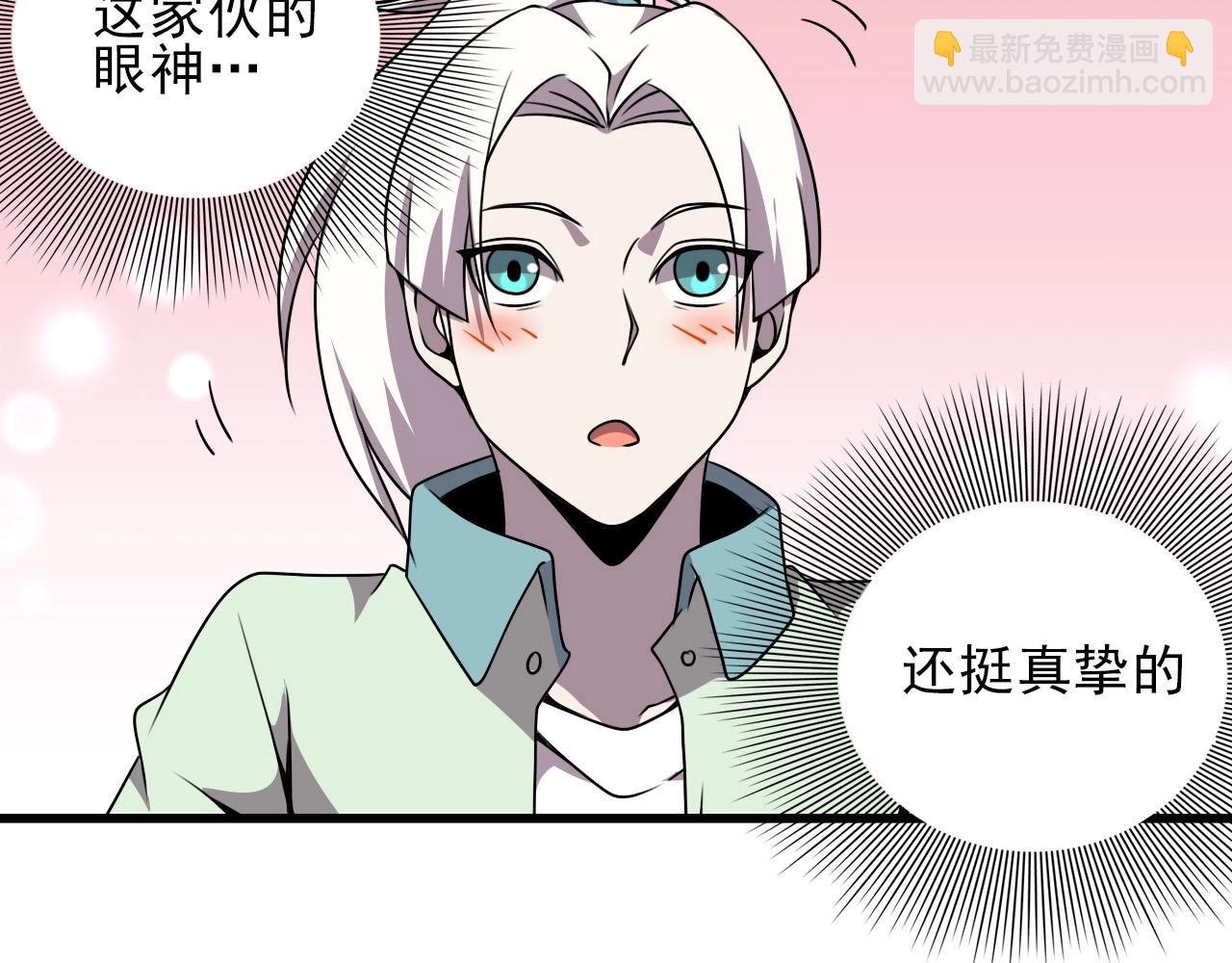 第38话 开战！
