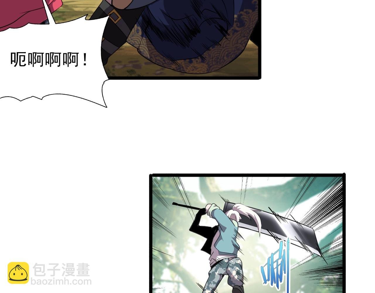 第39话 燃灯道人！