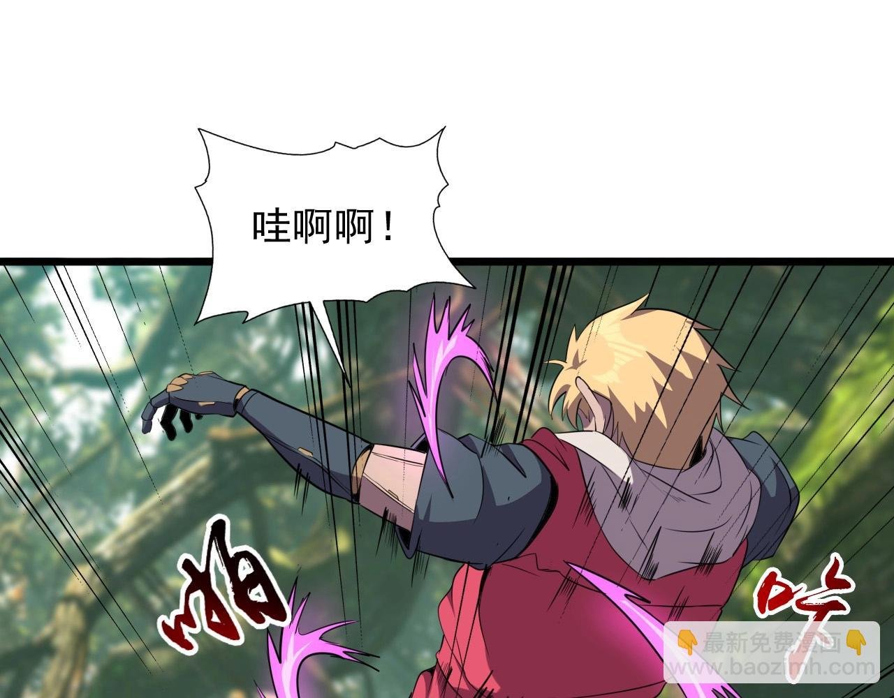 第39话 燃灯道人！