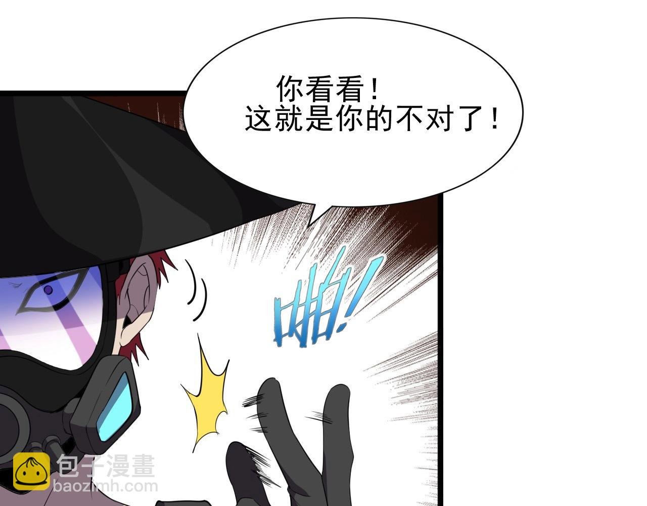 第39话 燃灯道人！