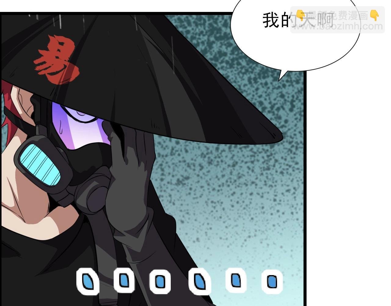 第40话 答案！