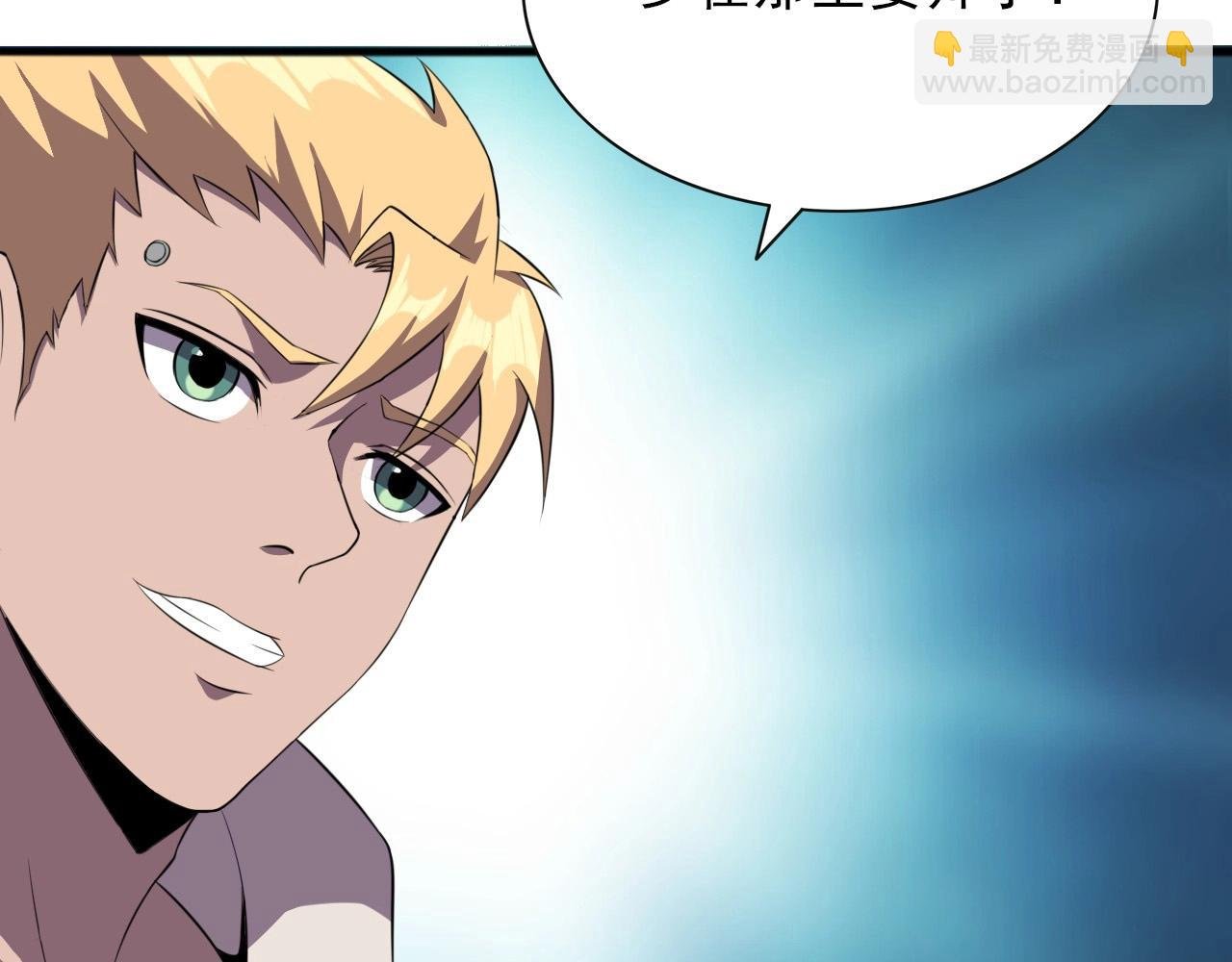 第40话 答案！