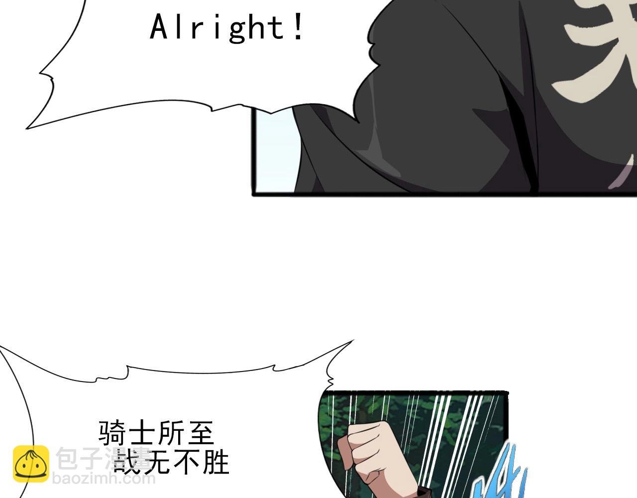 第40话 答案！
