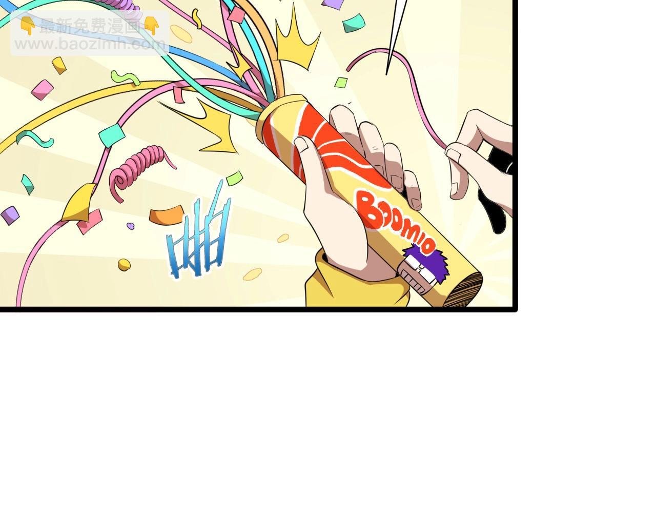 第41话 激怒!