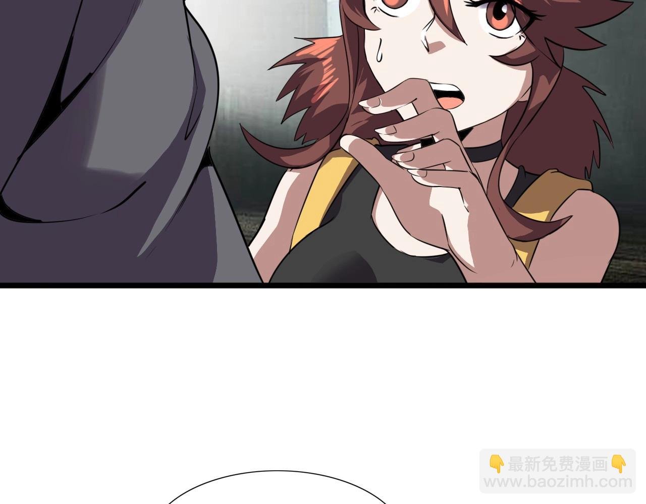 第41话 激怒!