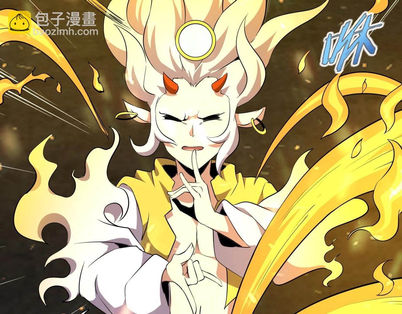 第41话 激怒!