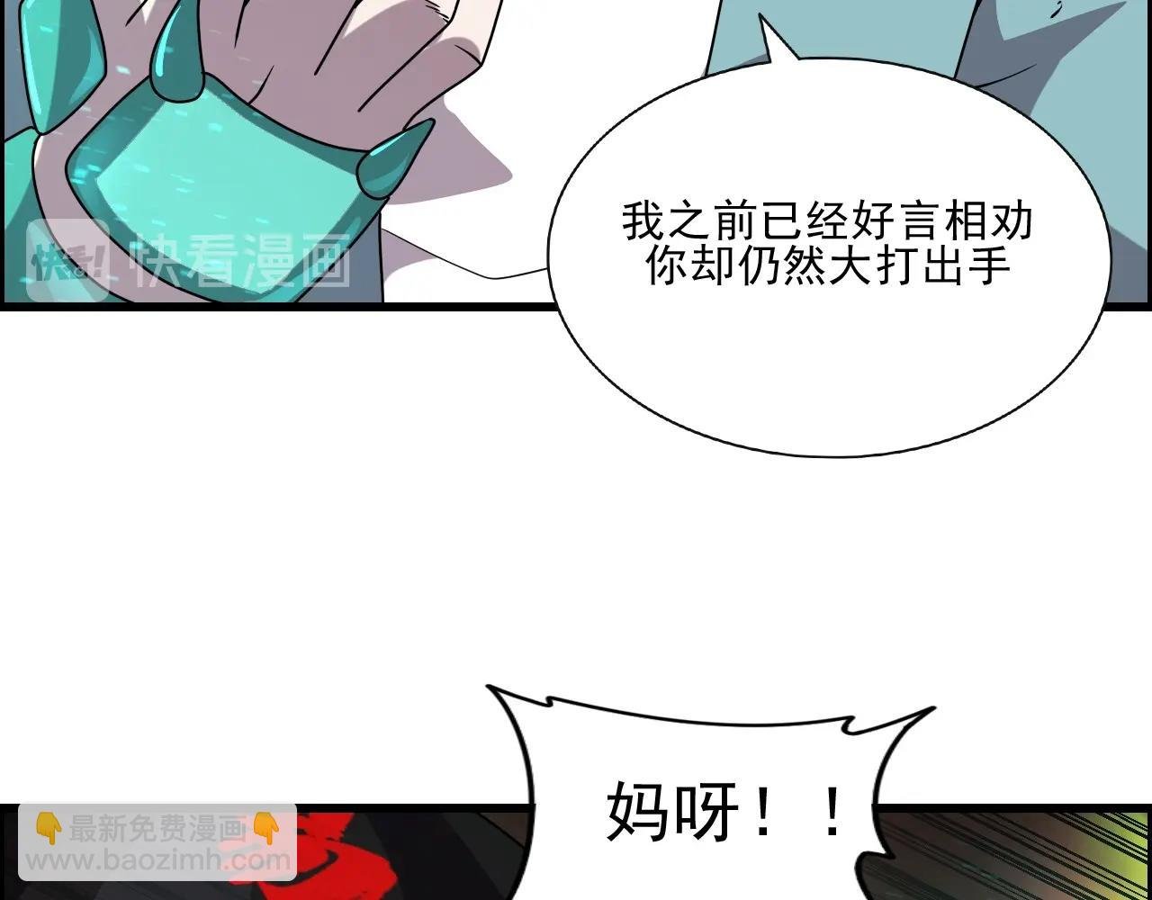 第42话 女主的心意！