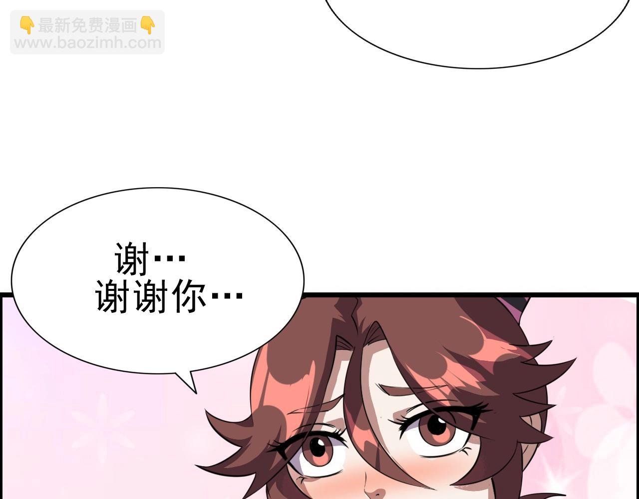 第42话 女主的心意！