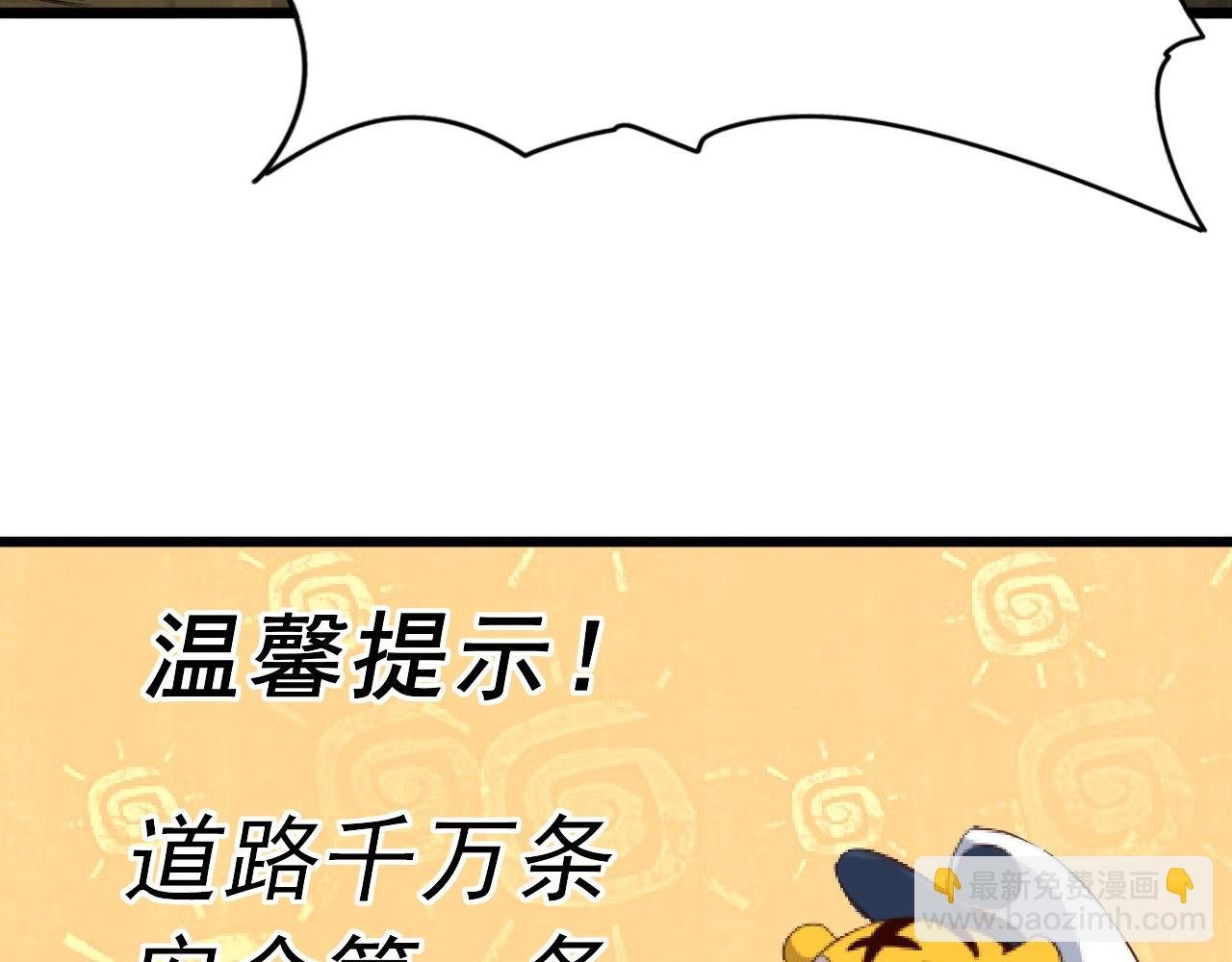 第43话 魔物兄妹！