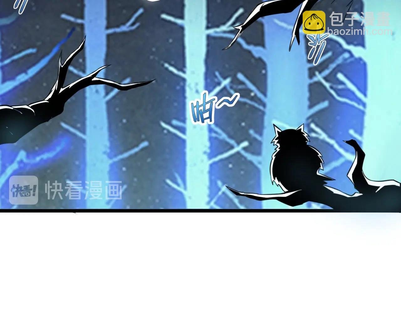 第43话 魔物兄妹！
