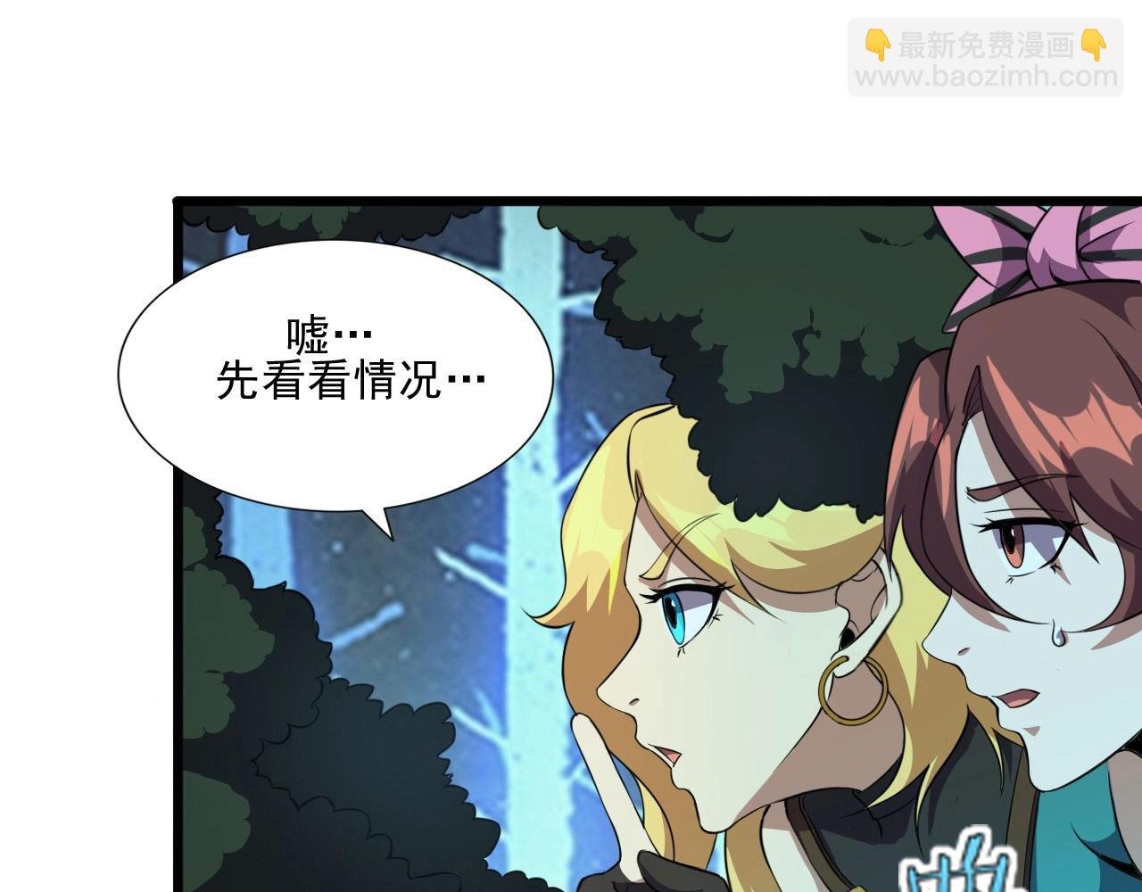 第43话 魔物兄妹！